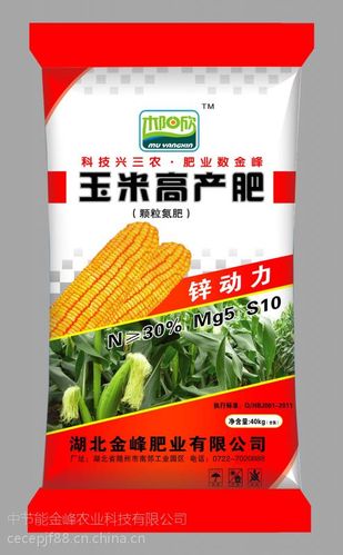 n30mg5s10玉米高产肥化肥生产厂家图片