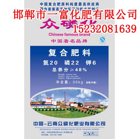 邯郸市一富化肥公司主要产品